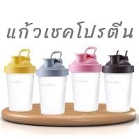 ราคา แก้วเชค กิฟฟารีน เชคเวย์ โปรตีน แก้วเวย์ ชงร้อน ชงเย็น ปลอดภัย ปราศจากสารตกค้าง กระบอกน้ำ แก้วโปรตีน แก้วเชคเวย์โปรตีน (28852865969)