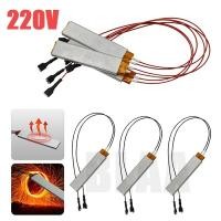 ราคา แผ่นทําความร้อน PTC Heating Element แผ่นฮีตเตอร์ตู้ฟักไข่ PTC 220V อุปกรณ์ตู้ฟักไข่ (23388273431)