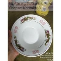 ราคา ชามราเมงเคลือบสีสมัยโชวะตอนต้น ลายมังกรสีเขียวด้านใน ขนาด 21 x 7.5cm ใบนี้มีรอยขีดข่วนเยอะ สินค้ามือสองจากตู้ญี่ปุ่น (43115986410)