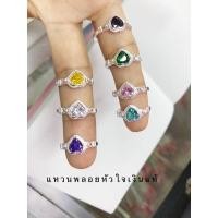 ราคา แหวนพลอยหัวใจเงินแท้925 แหวนเงิน (14248879798)