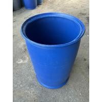 ราคา ถังพลาสติกสองขอบ 200 ลิตร มือสอง เปิดปาก ใส่น้ำ ใช้งานไร่สวน เกษตร ไม่ใช่กินดื่ม ราคาถูก แข็งแรงทนทาน (41670578232)