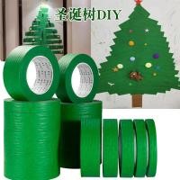 ราคา ☁เทปต้นคริสต์มาสสีเขียว ทําเอง คริสต์มาสตกแต่งหน้าต่างกระดาษกระดาษกระดาษทําด้วยมือง่ายต่อการฉีกขาดเทปสีกระดาษดอกไม้บิดบาร์พิเศษกระดาษเทปสีกํา✩ (50951393857)