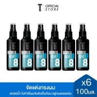 ราคา [แพ็ค 6] ทรอส โปร ซอฟท์ ลิฟท์ แอนด์ ล็อค แฮร์สเปรย์ 100 กรัม สีฟ้า (29573067091)
