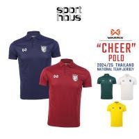 ราคา WARRIX เสื้อเชียร์คอโปโล เสื้อฟุตบอลทีมชาติไทย 2024-25 (Cheer Polo) National Jersey WA-243FBATH30 (26609742578)