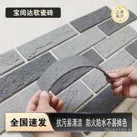 ราคา กระเบื้องสีเขียวกระเบื้องกระดาษกระเบื้องหนังกระเบื้องโบราณกระเบื้องที่มีความยืดหยุ่นย้อนยุคผนังภายนอกกระเบื้องแพทช์กระเบื้องอ่อนวัฒนธรรม เอ็นโก้ (40823804331)