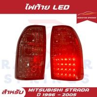 ราคา ไฟท้ายแต่ง DEPO MITSUBISHI STRADA สตราด้า ปี 1996-2005 LED เลนส์สโม๊ค (26406772293)