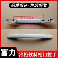 ราคา WANMGHOME13 ตู้เย็นตู้แช่แข็งที่ใช้กันทั่วไปที่จับขนาดเล็กมือจับประตูตู้เครื่องครัวมือจับประตูตู้แช่แข็งอุปกรณ์เสริมจับ (25297395424)