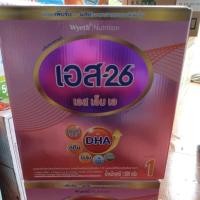 ราคา นมผงเอส26 สูตร1 ขนาด1500 กรัม 1 กล่อง (50551702386)