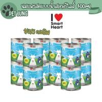 ราคา นมแพะสำหรับสัตว์เลี้ยง I Love SmartHeart ไอ เลิฟ สมาร์ทฮาร์ท นมแพะสเตอริไลส์ พร้อมทาน Sterilised Goat Milk (25587575846)