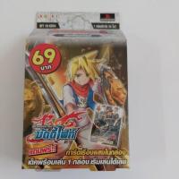 ราคา การ์ดบัดดี้ไฟท์ BFT-KD04 ดันเจี้ยนเวิลด์ เด็คอัศวินแห่งสายฟ้า (24114074798)