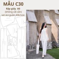 ราคา แผ่นกระดาษ A0 ชุดนกและกางเกงพื้นผิว CODE C30 (42813524420)