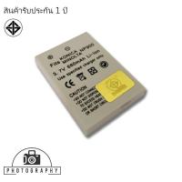 ราคา แบตเตอรี่ สำหรับ กล้อง MINOLTA NP-900 (13187061540)