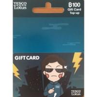 ราคา Gift Card Tesco Lotus (638362731)