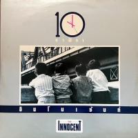 ราคา แผ่นเสียง LP The Innocent ชุด 10 นาฬิกา 2 LPs ( เกรดสะสม ) (15491516729)