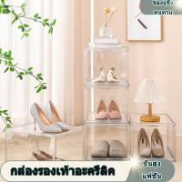 ราคา กล่องใส่รองเท้าอะคริลิค กล่องเก็บรองเท้า กล่องเก็บรองเท้า วัตถุทำจากพลาสติกใส แข็งแรง สามารถวางทับซ้อนกันได้ง่าย (25516375149)