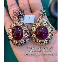 ราคา จี้ทับทิมทับทรวงกลมสีดา พลอยน้ำสวย ทับทิมคัดเกรด เม็ดโตๆ อัญมณีเครื่องประดับของแท้ AUFU STORE (25132720803)