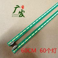 ราคา เหมาะสําหรับ LG 55UH650V 55UH6500-CB Light Bar 55V16 ART3 2465 6916L2466A (41920502107)