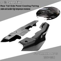 ราคา For Yamaha MT09 MT-09 MT 09 2013 -2016 Motorcycle Accessories Carbon Fiber Rear Tail Side Panel Cow (56252558824)