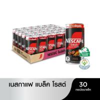 ราคา NESCAFE ROBUSTA BLACK ROAST เนสกาแฟ โรบัสต้า แบล็คโรสต์ กาแฟปรุงสำเร็จพร้อมดื่ม 180 มล. x 30 กระป๋อง (25259186236)