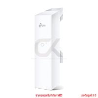 ราคา TP-LINK CPE210 WiFi 2.4GHz 300Mbps 9dBi Access Point Outdoor CPE แอคเซสพอยต์ by ckonline (26700832869)