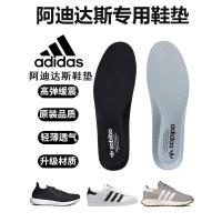 ราคา เหมาะสําหรับ Adidas Adidas Sports Insoles สําหรับผู้ชายและผู้หญิง นุ่ม ระบายอากาศ ดูดซับเหงื่อ ระงับกลิ่นกาย กันกระแทกสําหรับฤดูร้อน (41462825537)