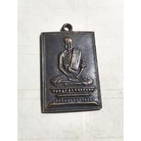 ราคา เหรียญฝาบาตร หลวงปู่เผือก วัดกิ่งแก้ว ไม่ทราบปีที่จัดสร้างno.1393 (26106339046)