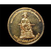ราคา เหรียญพระพุทธนิรโรคันตรายชัยวัฒน์จตุรทิศ หลังพระบาทสมเด็จพระพุทธยอดฟ้าจุฬาโลกมหาราช เนื้อกะไหล่ทอง (21980501201)