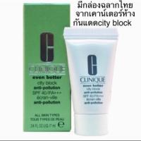 ราคา Clinique Even Better City Block Anti Pollution SPF 40 PA+++ 7ml (1530160882)