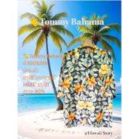 ราคา 〽️Tommy Bahamaเสื้อฮาวายมือสอง (49552640742)