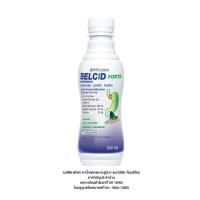 ราคา Belcid Forte 240ml (เบลซิด ฟอร์ท 240 มล.) ยาลดกรด ท้องอืด ท้องเฟ้อ เคลือบแผลในกระเพาะอาหาร (44205680308)