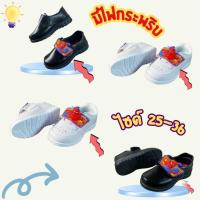 ราคา รองเท้านักเรียนชายหนังดำ รองเท้าผ้าใบนักเรียนอนุบาลชาย สีขาว ลายสไปเดอร์แมน มีไฟ ไซส์ 25-34 (26779390251)