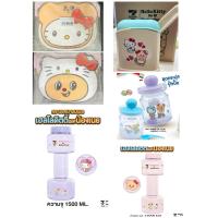 ราคา แผ่นรองแก้ว Hello Kitty X Butterbear (แพ็ก 2 ชิ้น)/ทัฟฟี/ชุดกระปุก/กระบอกน้ำดัมเบล/กล่องข้าวเบนโตะคู่ชี้แสนซน (42276403198)