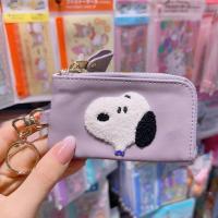 ราคา สนูปปี้ญี่ปุ่น Snoopy กระเป๋ากุญแจหนังลาเวนเดอร์กระเป๋าเก็บดอกไม้ PU ซิปกระเป๋าใส่บัตร (28256680437)