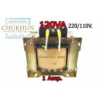 ราคา หม้อแปลงไฟฟ้า 220V./110V. 1Amp. 120VA ISOLATE (17862297635)