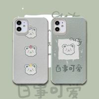 ราคา ins wind Pepsi cute bear 11Pro / Max Apple X / XS / XR / SE mobile phone case iPhone7p female 8plus silk pattern all-inc (6336098600)