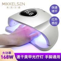 ราคา โคมไฟแต่งเล็บ 168W เครื่องแต่งเล็บกําลังสูง uv โคมไฟอบเล็บ led Quick-Drying Phototherapy โคมไฟเครื่องเป่า (41976015078)