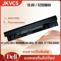 ราคา JKVC5 Laptop Battery for Dell Inspiron 1464 1564 1764 P09G um3 P08F TRJDK UM5 UM6 P07E (41200182150)