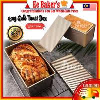 ราคา กล่องขนมปังปิ้ง 450g Non Stick Loaf Pan Loaf ดีบุกขนมปัง PAN ขนมปัง Loaf Pan เครื่องมืออบ Bekas Roti เครื่องครัว 模具 (20180234816)