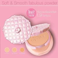 ราคา Mistine Cupcake Super White and Lightening Powder SPF 25 PA++ แป้งมิสทีน คัพเค้ก ซุปเปอร์ไวท์ แอนด์ ไลท์เทนนิ่ง เพาเดอร์ (23184843102)