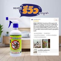 ราคา สเปรย์ไล่จิ้งจก ตุ๊กแก ไล่จิ้งจกออกจากบ้าน สเปรย์ไล่ตุ๊กแก สมุนไพรไล่จิ้งจก ปลอดภัยต่อผู้ใช้ ขนาด 500 ml. (6463082124)