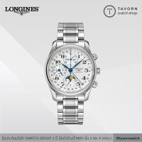 ราคา นาฬิกา Longines Master Moon Phase L2.673.4.78.6 (9335219077)
