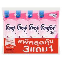 ราคา คอมฟอร์ท สบาย ผลิตภัณฑ์ปรับผ้านุ่ม สูตรมาตรฐาน สีชมพู ชนิดเติม 580มล. x 4 ถุง (14913717367)