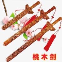 ราคา พีชไม้ดาบเครื่องประดับไม้ของขวัญต่างๆไม้แกะสลักเมืองไขมันห้องนั่งเล่นสไตล์จี้งานฝีมือเครื่องใช้ในบ้านขายส่ง (56551963307)