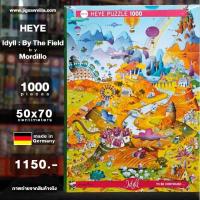 ราคา [จิ๊กซอว์พร้อมส่ง ขายดี] HEYE - Jigsaw Idyll : By The Field by Mordillo ขนาด 1000 ชิ้น (41811796450)