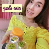 ราคา ครีมธิดาโมเม (693245301)