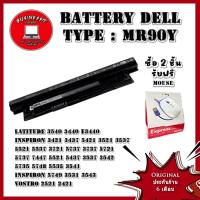 ราคา Battery Dell Latitude E3440 3540 65Whr แบตเตอรี่ Latitude E3440 3540 แบต MR90Y ประกันร้าน 6 เดือน (2662056484)