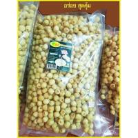 ราคา เมล็ด เม็ดบัวอบกรอบ มาย ถุง 500G - Roasted lotus seeds ใหม่ เพาะ (19987970734)