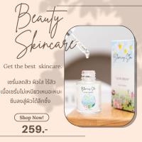 ราคา acne serum เซรั่มสิว 15ml (22928956583)