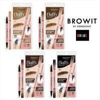 ราคา Browit Fluffy Brow Liquid Duo Liner 0.3ml+0.3ml 2in1 คิ้ว+ตา ฟลัฟฟี่ ลิควิดดูโอ้ไลน์เนอร์ (41017462545)