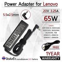 ราคา สายชาร์จ คอม อะแดปเตอร์ Lenovo 20V 3.25A อะแดปเตอร์คอม Charger Adapter Power Supply Lenovo B460 B570 G570 G480 โน๊ตบุ๊ค (16400241106)